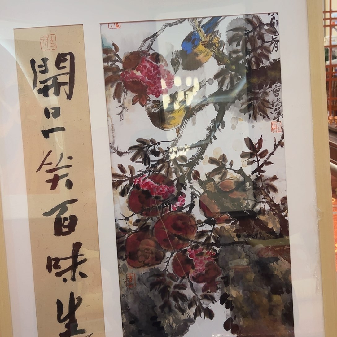 国画书法作品欣赏，书法作品