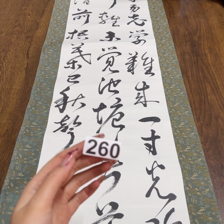 寻**味哈哈哈哈哈260