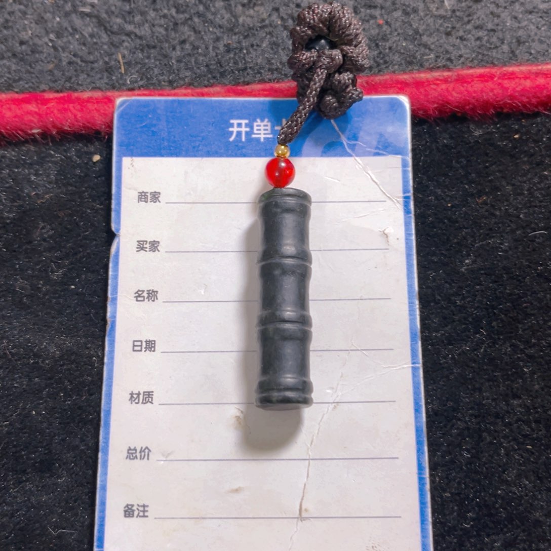 和田玉竹节未镶嵌风**边