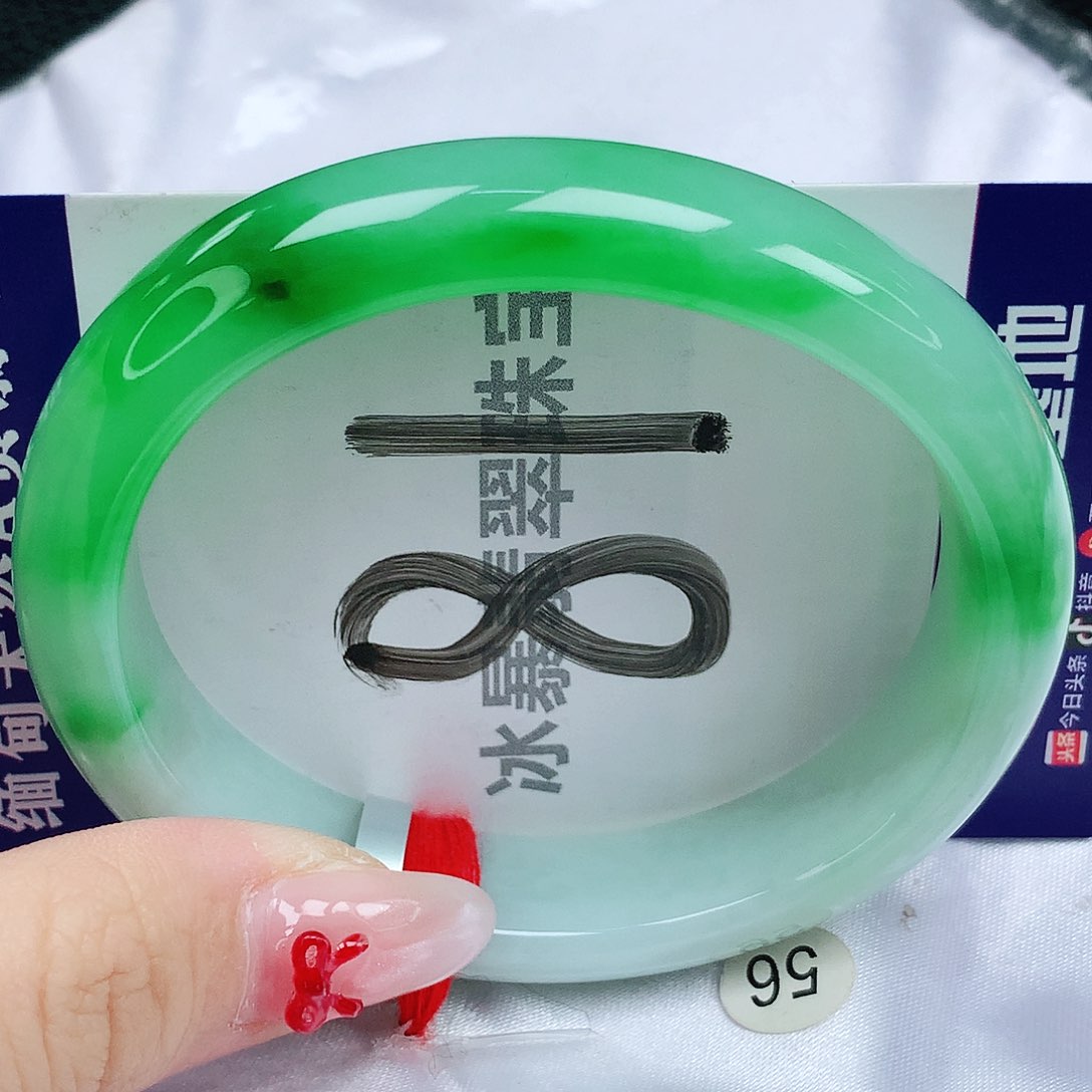 翡翠手镯（贵妃镯）未镶嵌天然缅甸a货翡翠