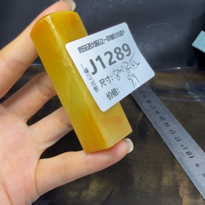 青田石10.11青田石雕厂家直销