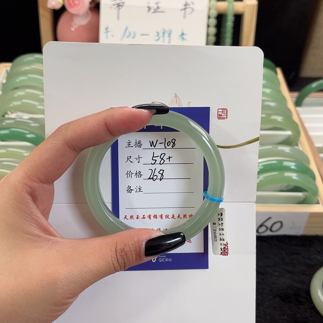 石英质玉手镯未镶嵌