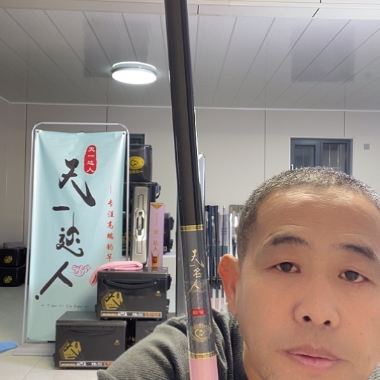 豆***生碳素1.8m以下10.5H360