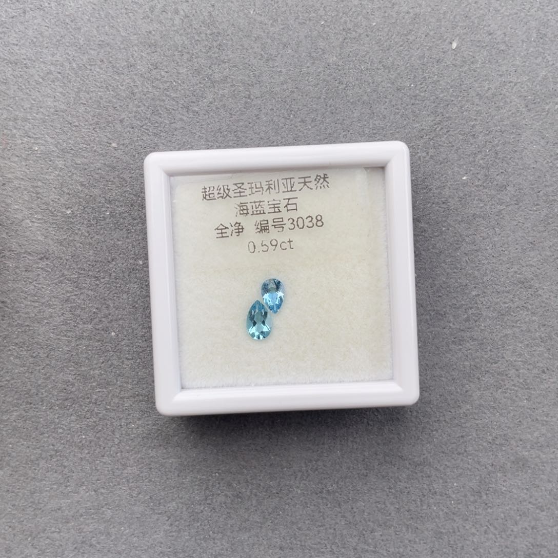 海蓝宝石裸石未镶嵌天然全净无瑕2P