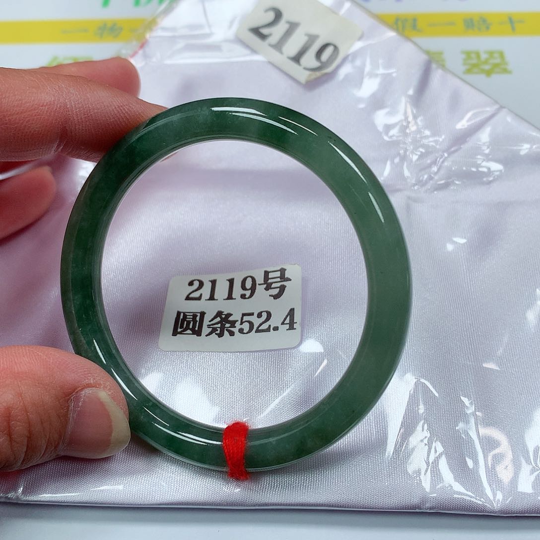 【闪购商品】翡翠手镯未镶嵌2119号