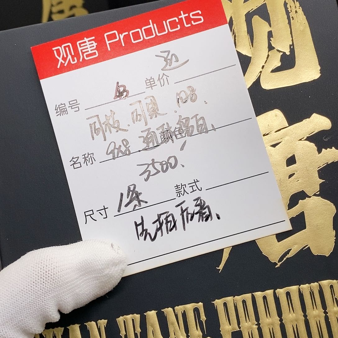 星月菩提手串43观唐星月菩提