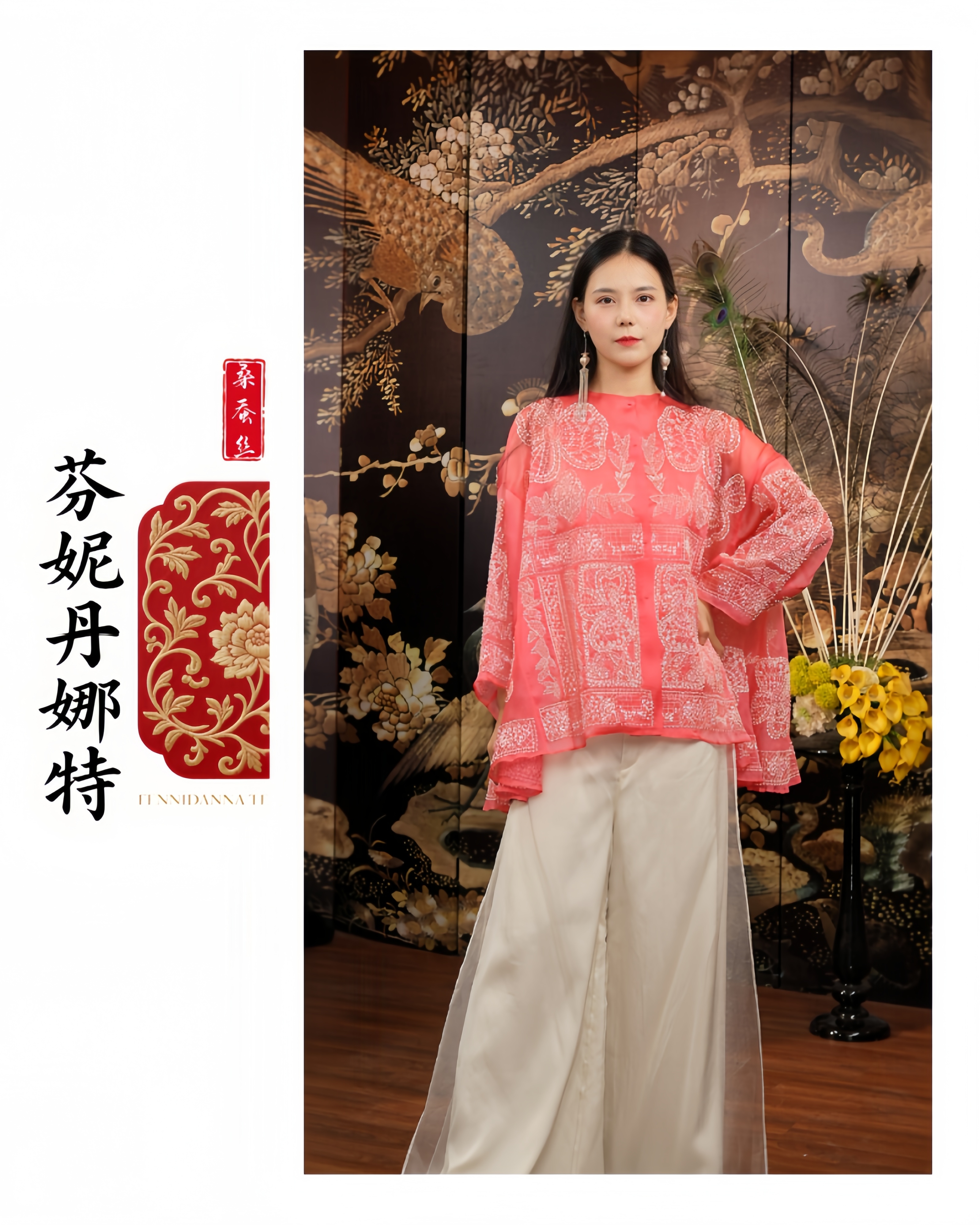 夏季钉珠长袖常规款宽松型衬衫服装衬衣中国风2318