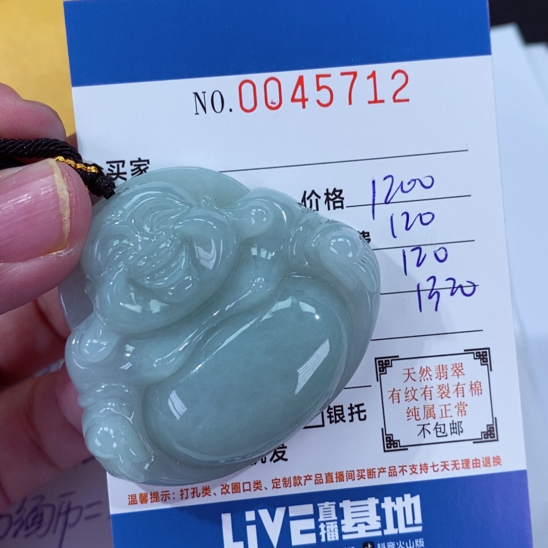 翡翠挂件未镶嵌꧁****꧂