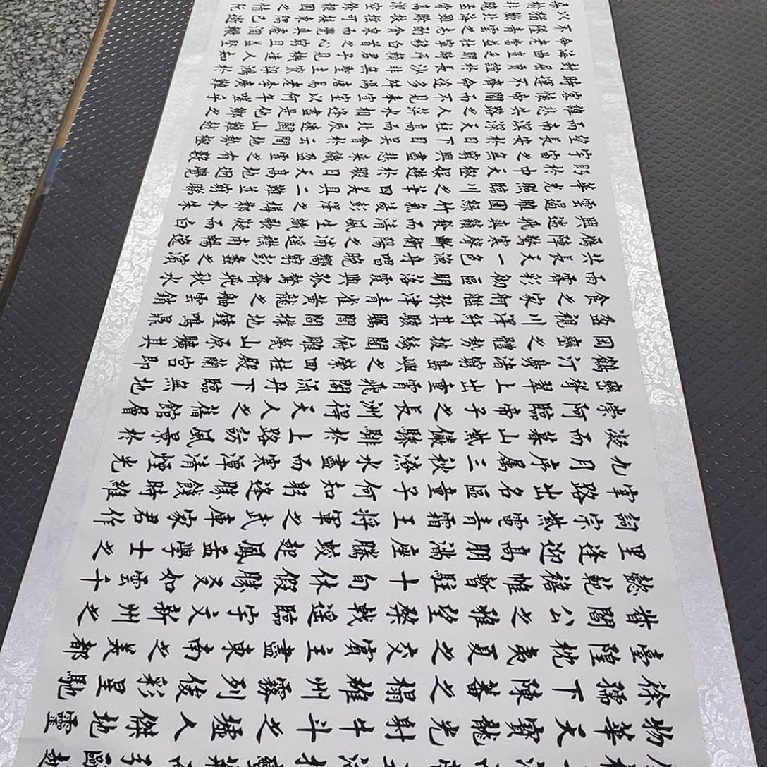 书法老师真人手写88卷轴