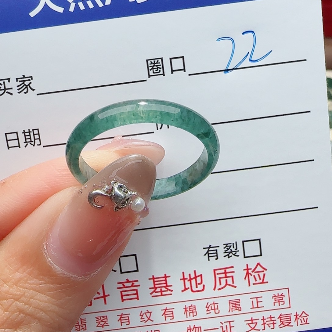未镶嵌戒指翡翠翡翠