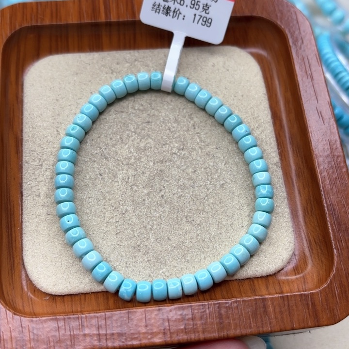 绿松石手链未镶嵌