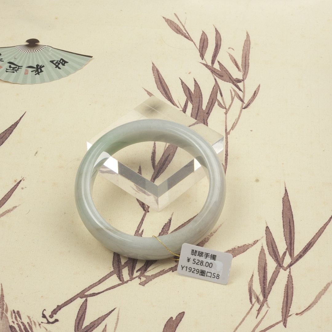 Y1929-美人镯缅甸翡翠手镯