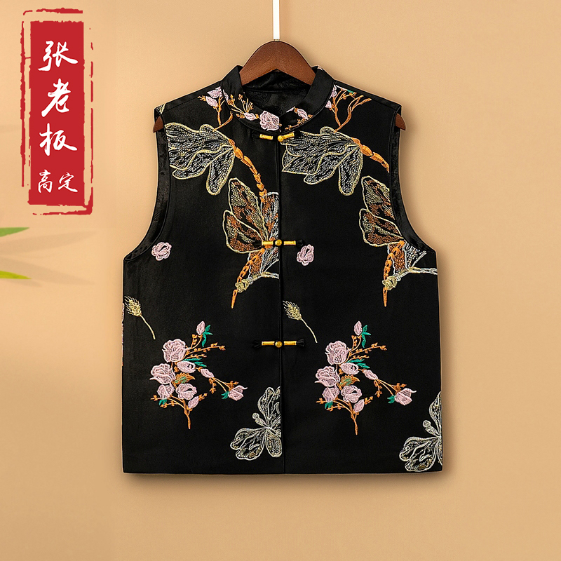 【蜻芳】2025新款春季国风马甲新中式宽松立领绣花气质女装马夹外套