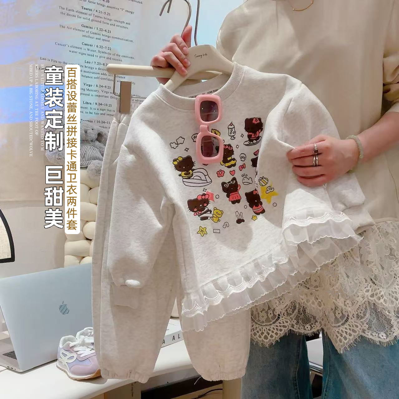 【亲子装】新款女童蕾丝花边卡通卫衣套装小猫印花卫衣卫裤两件套