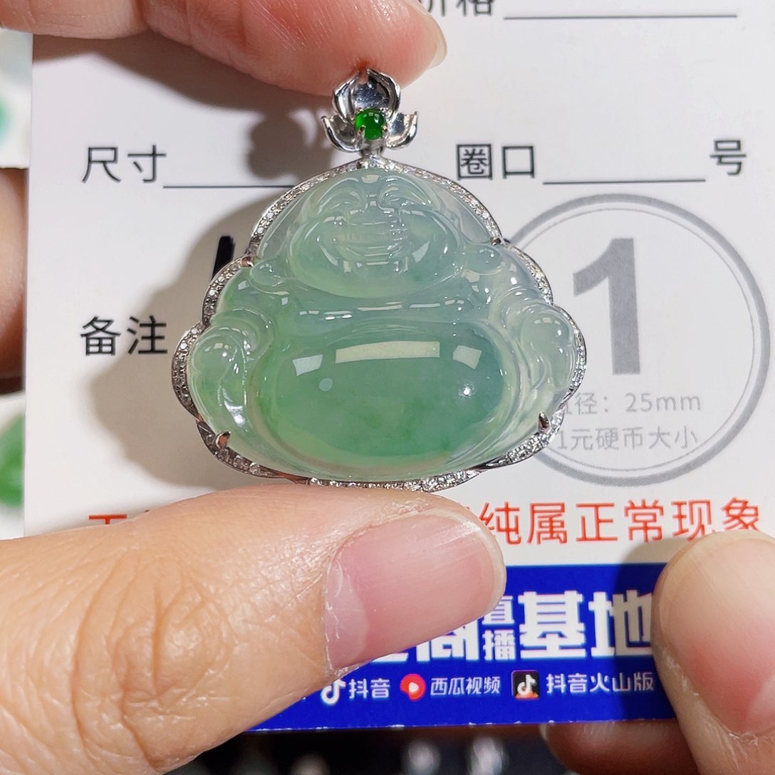 颈饰18K金镶嵌翡翠吊坠