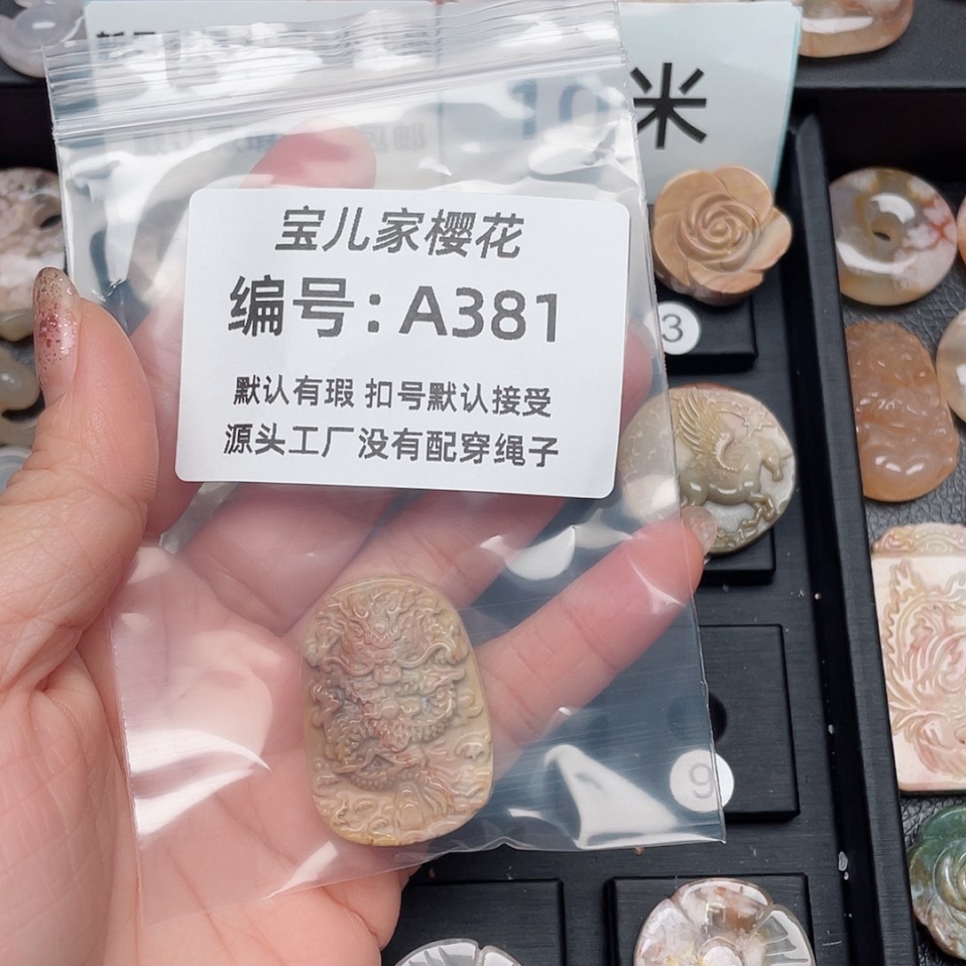 玛瑙/玉髓颈饰未镶嵌凉*烦