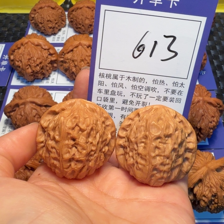 文玩核桃把件613南瓜墩39