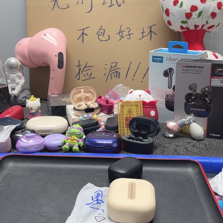 山水黑色挂耳➕索裸机