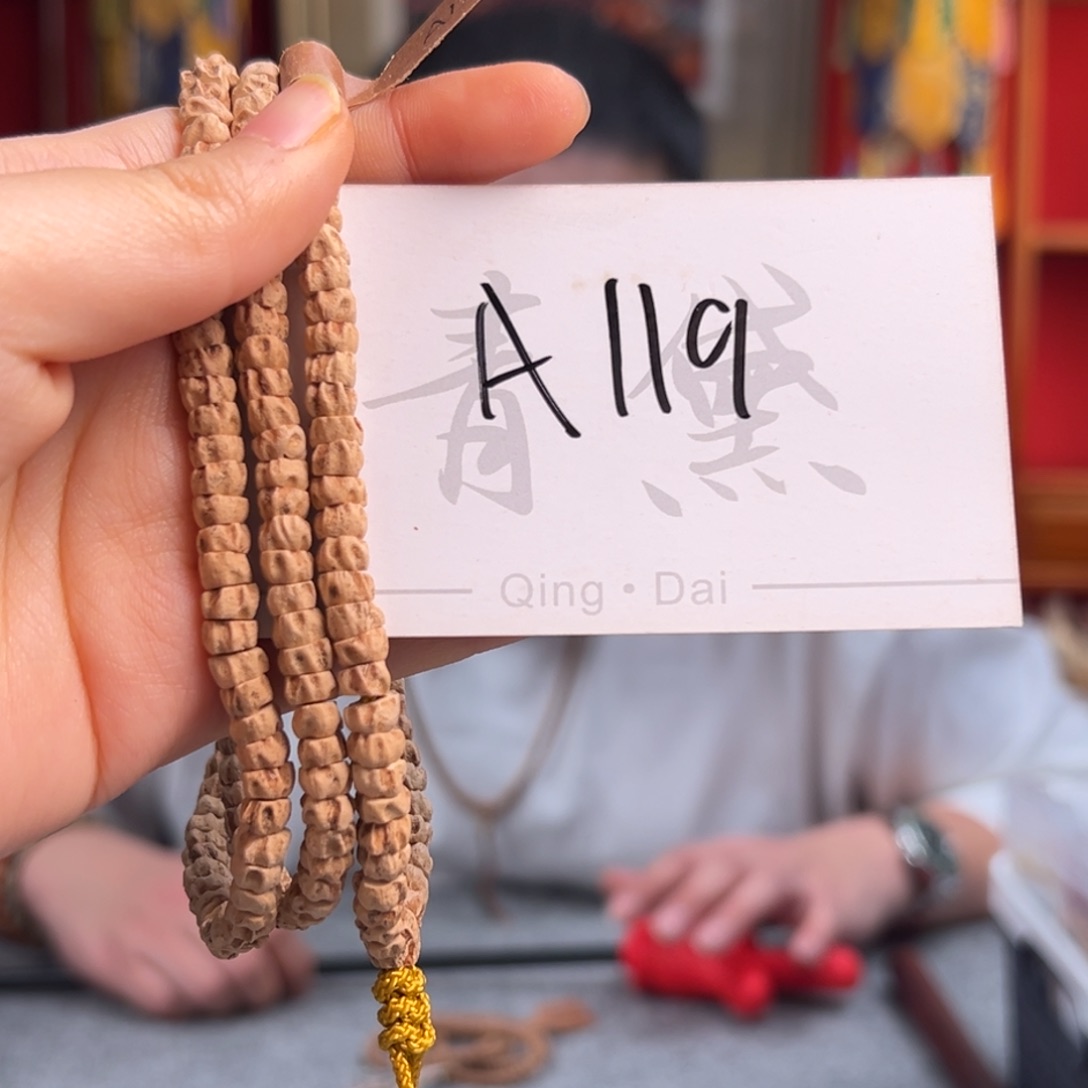 柏香籽/百香籽吊坠a 119