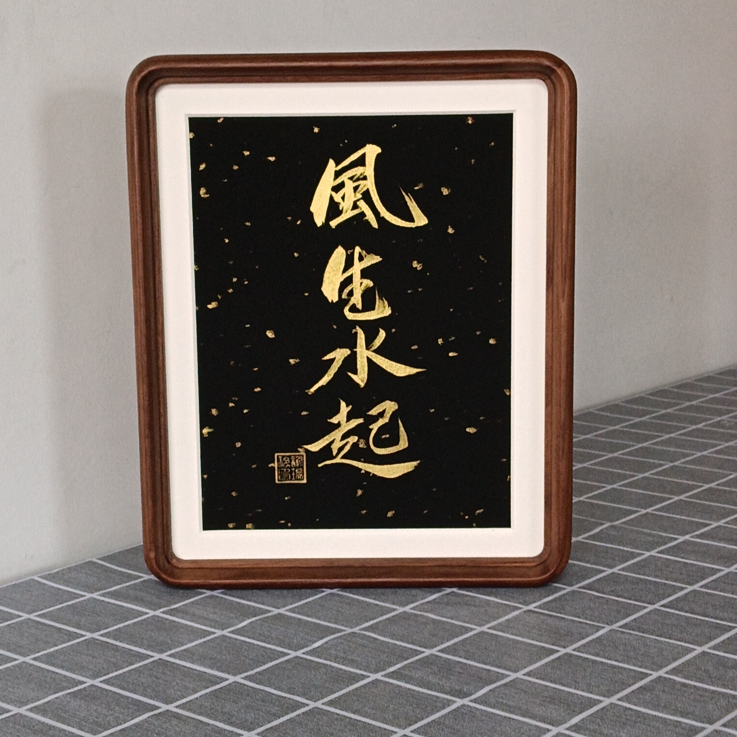 10寸 北美黑胡桃豪华圆角框，框+画芯价格