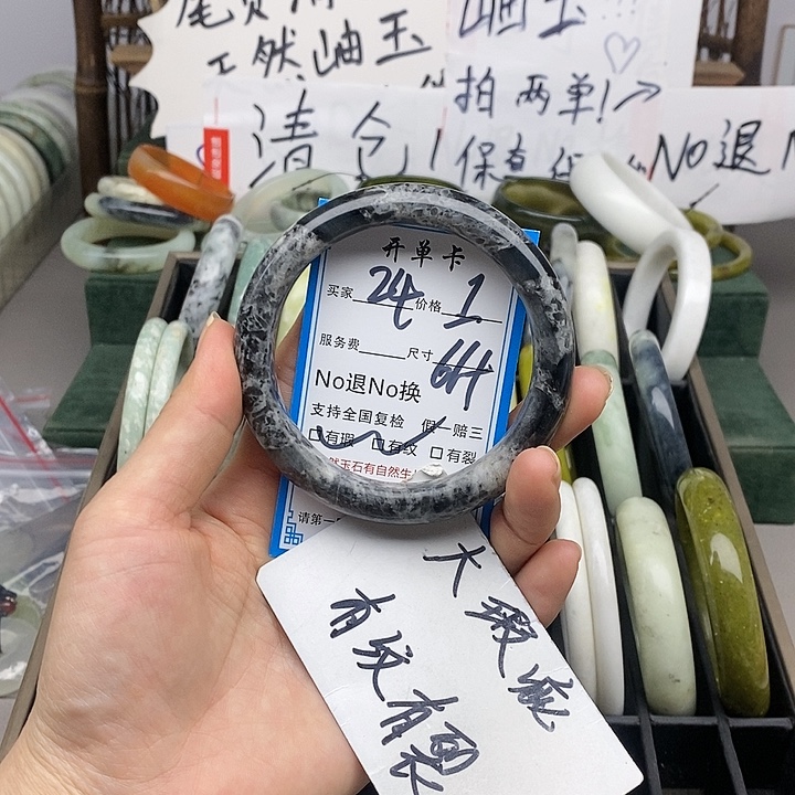 蛇纹石玉未镶嵌手镯