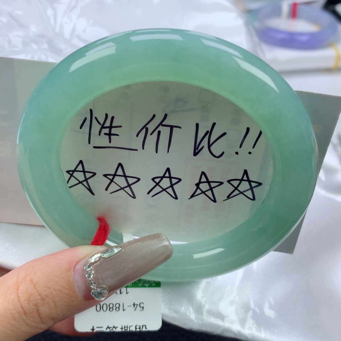 翡翠手镯未镶嵌54.9圆条