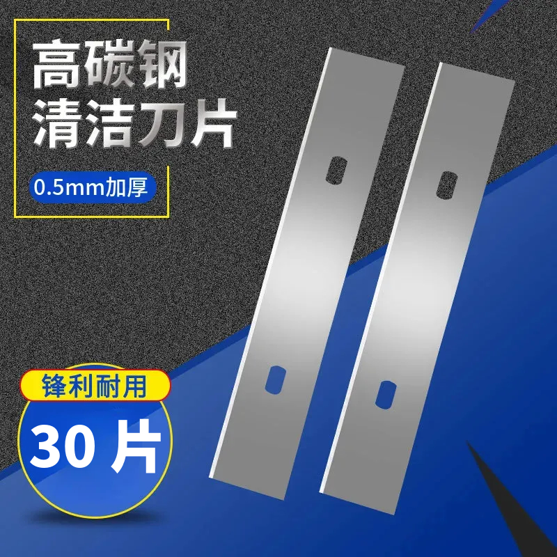 清洁铲刀保洁专用刀片开荒保洁加厚耐用合金钢黑刃家政工具美缝刀