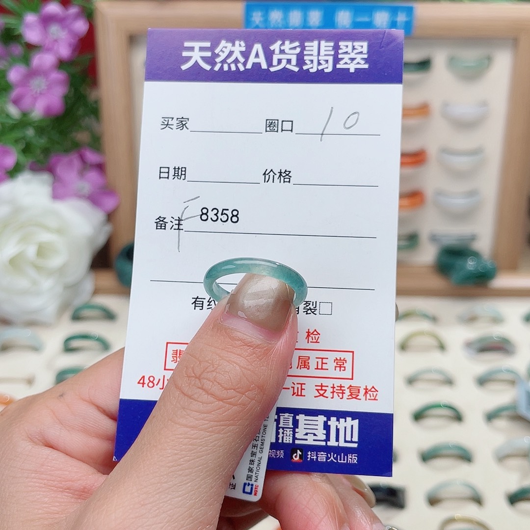 小***_翡翠未镶嵌戒指天然翡翠F8358