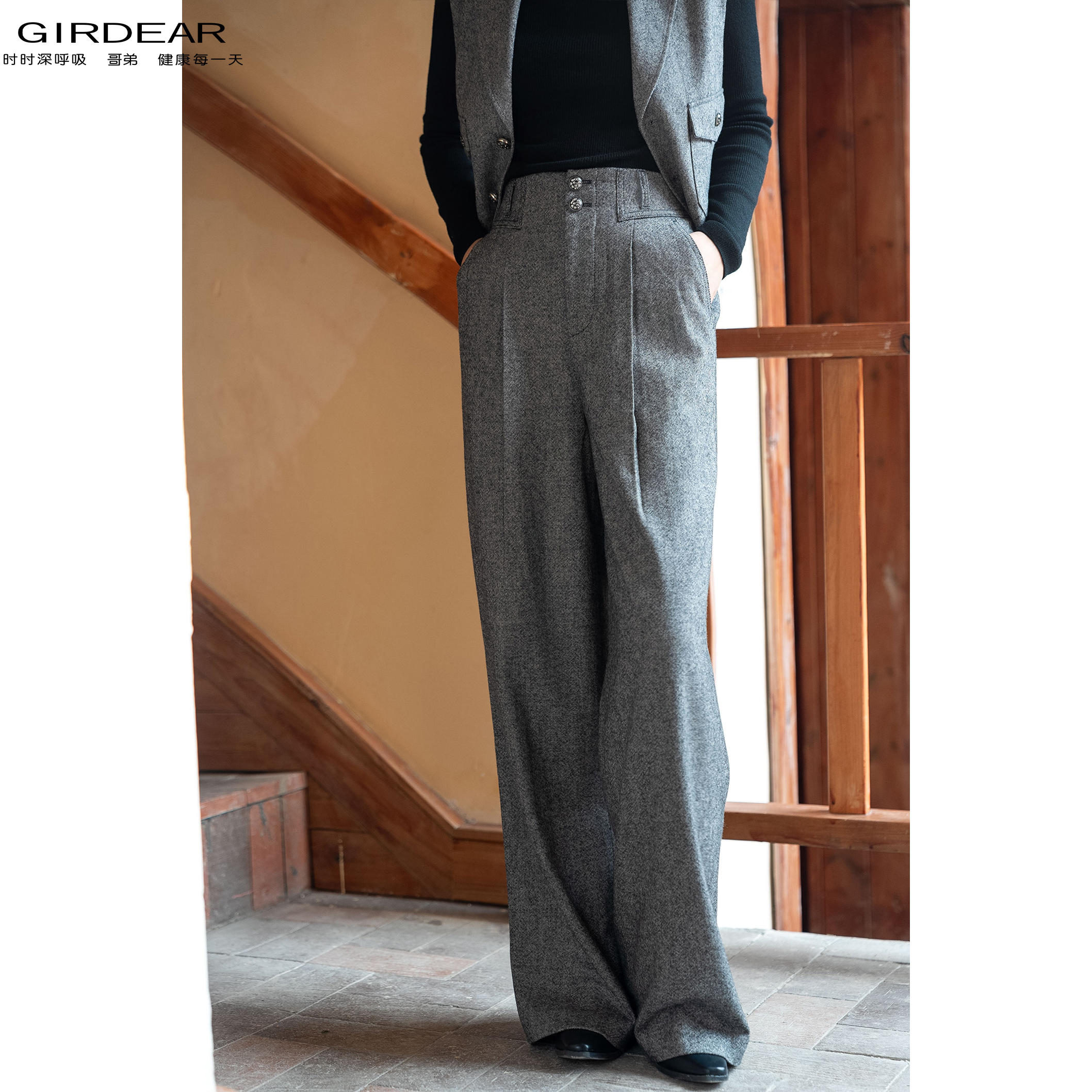 GIRDEAR/哥弟新款高腰静奢风休闲裤秋冬百搭西装直筒裤女 1100468