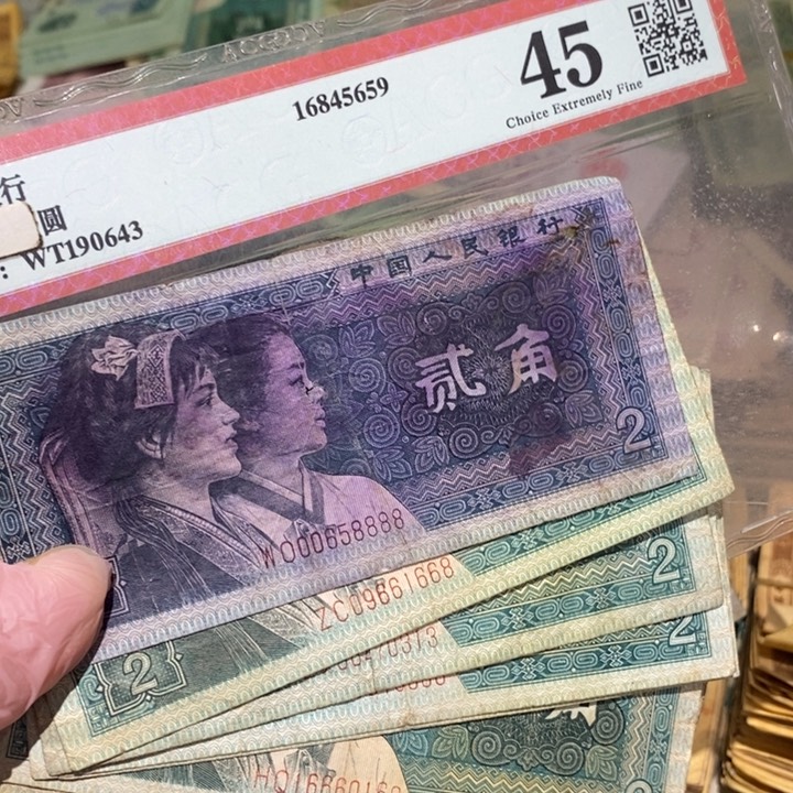 888888闪购链接10张