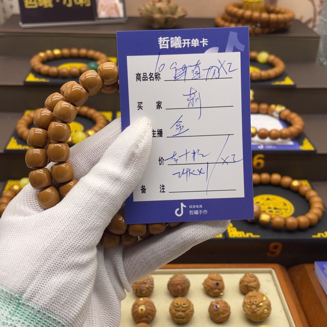 猴头核桃手串金****厂啦啦啦啦啦啦啦