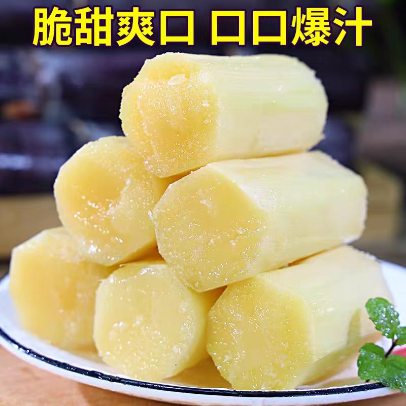 广西黑皮糖心甘蔗水果甘蔗新鲜发货正宗中段5斤/9斤