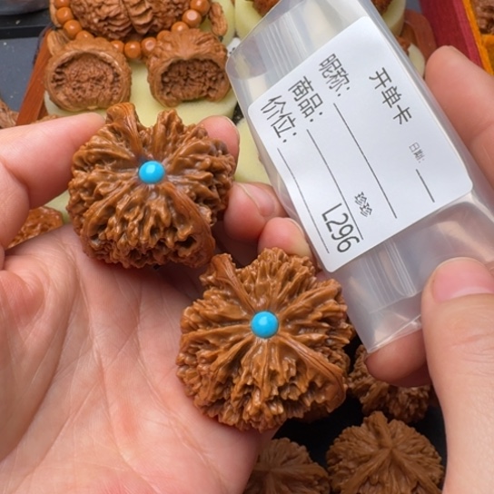 小***圈把件桃核满天星 44