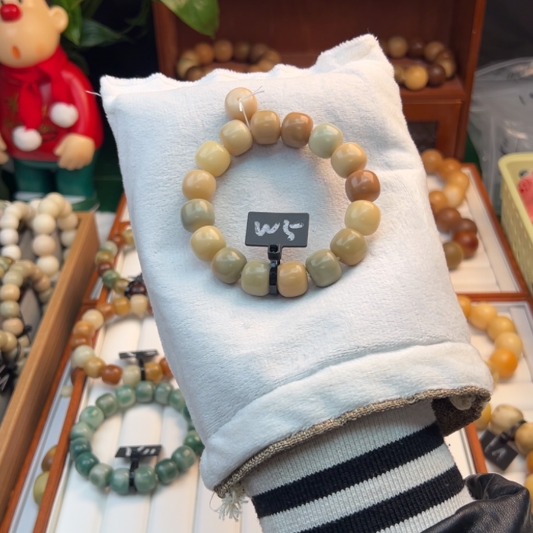 菩提根/象牙果手串卡14微瑕5草莓奶昔