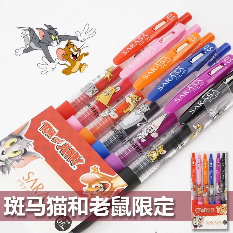 日本zebra斑马限定黑色中性笔JJ15猫和老鼠汤姆杰瑞套装彩色水笔