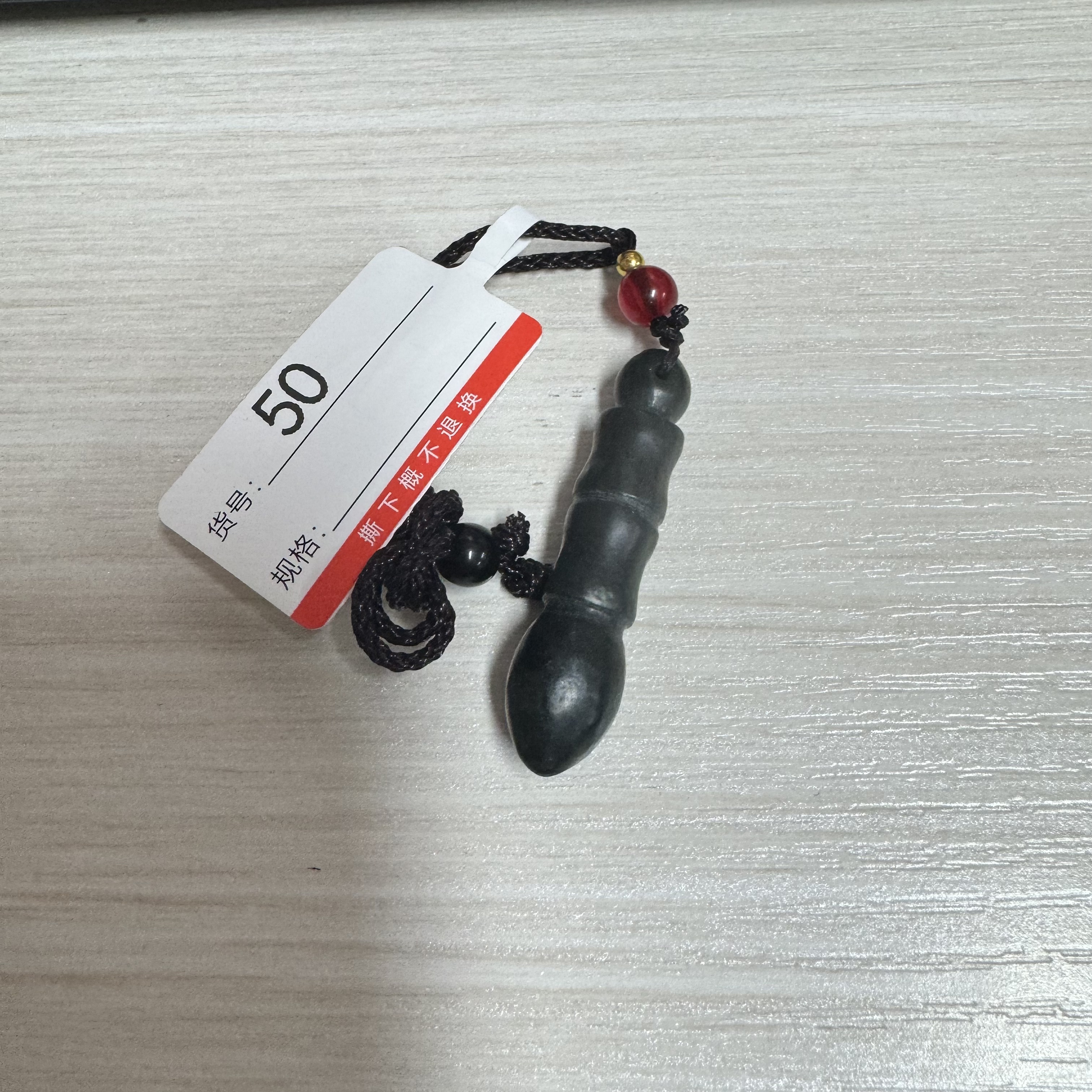 【杨阿姨精选】吊坠