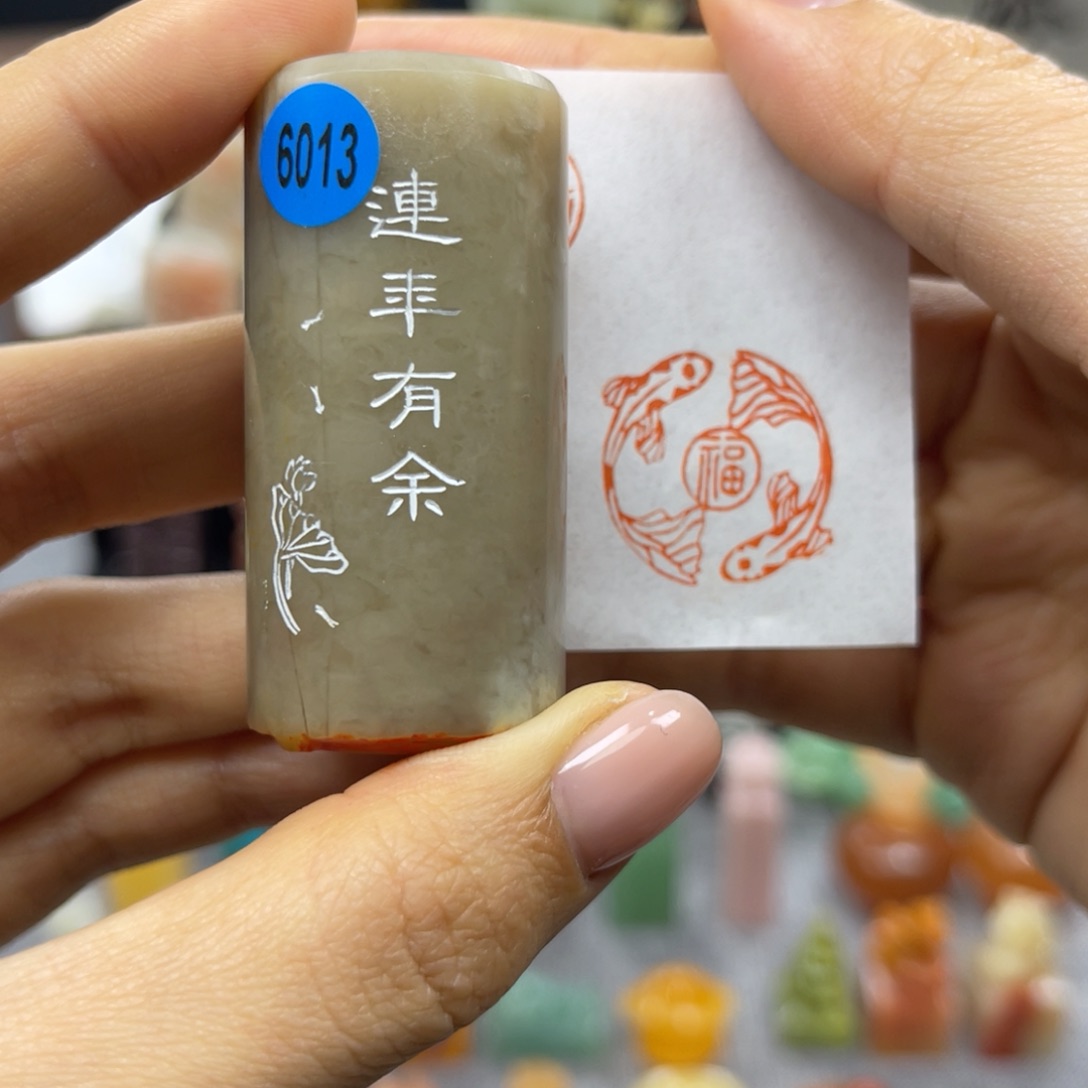 寿山石印石6013。                     