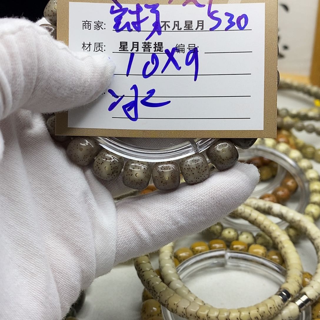 星月菩提吊坠永***间88888888S30
