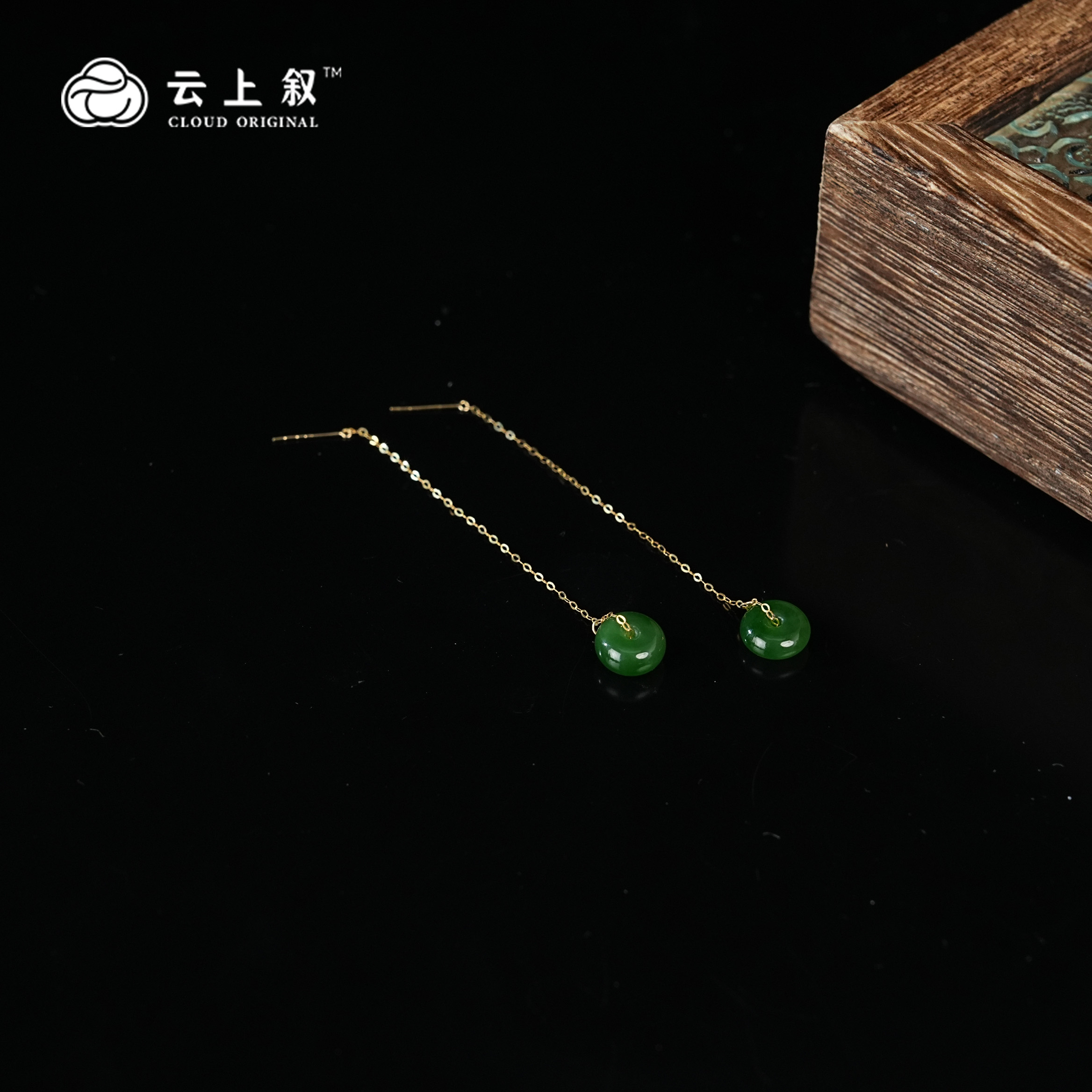 【云上叙】 25 QJD00200610 18K碧玉耳线-多样性发其一