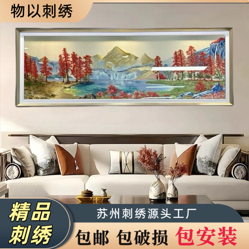 「红枫金山聚宝盆」新款织锦绣客厅挂画沙发背景墙装饰画山水壁画