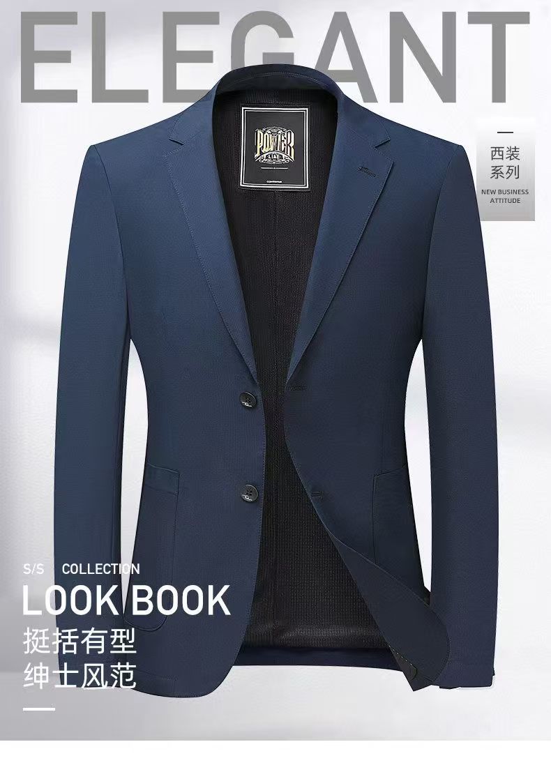 薄款修身西服上装冰丝凉感西服春夏商务正装小西装弹力2509