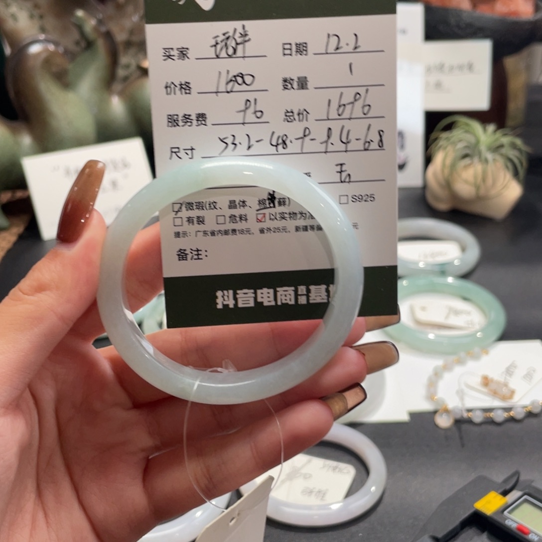 玩***伴翡翠未镶嵌手镯翡翠