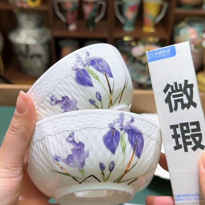 骨瓷实付满10包邮哈