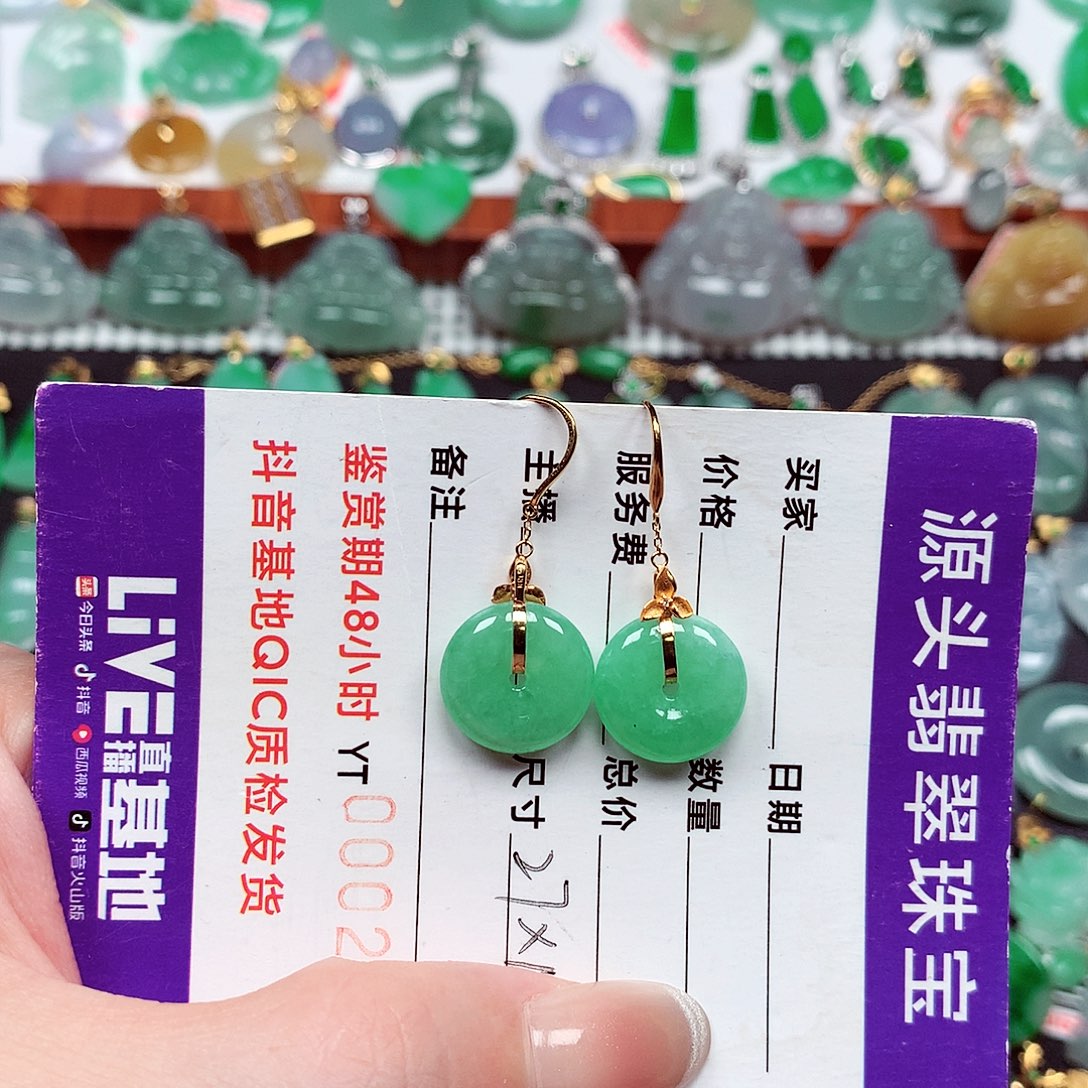 吊坠(不含链)18K金镶嵌翡翠天然翡翠A货