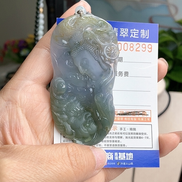 翡翠颈饰未镶嵌张***9每天