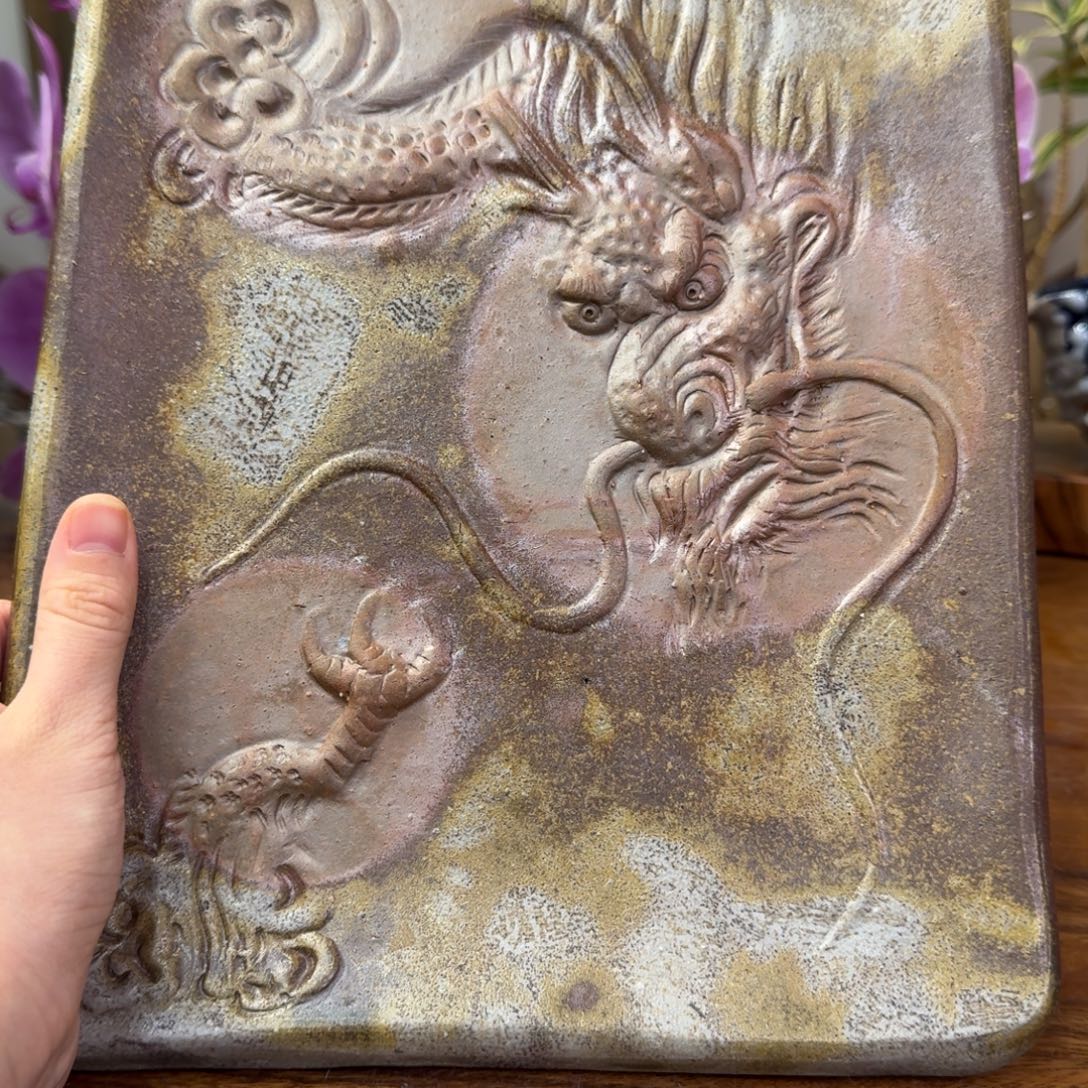 二代原田陶月备前烧龙浮雕赏盘福利一口价