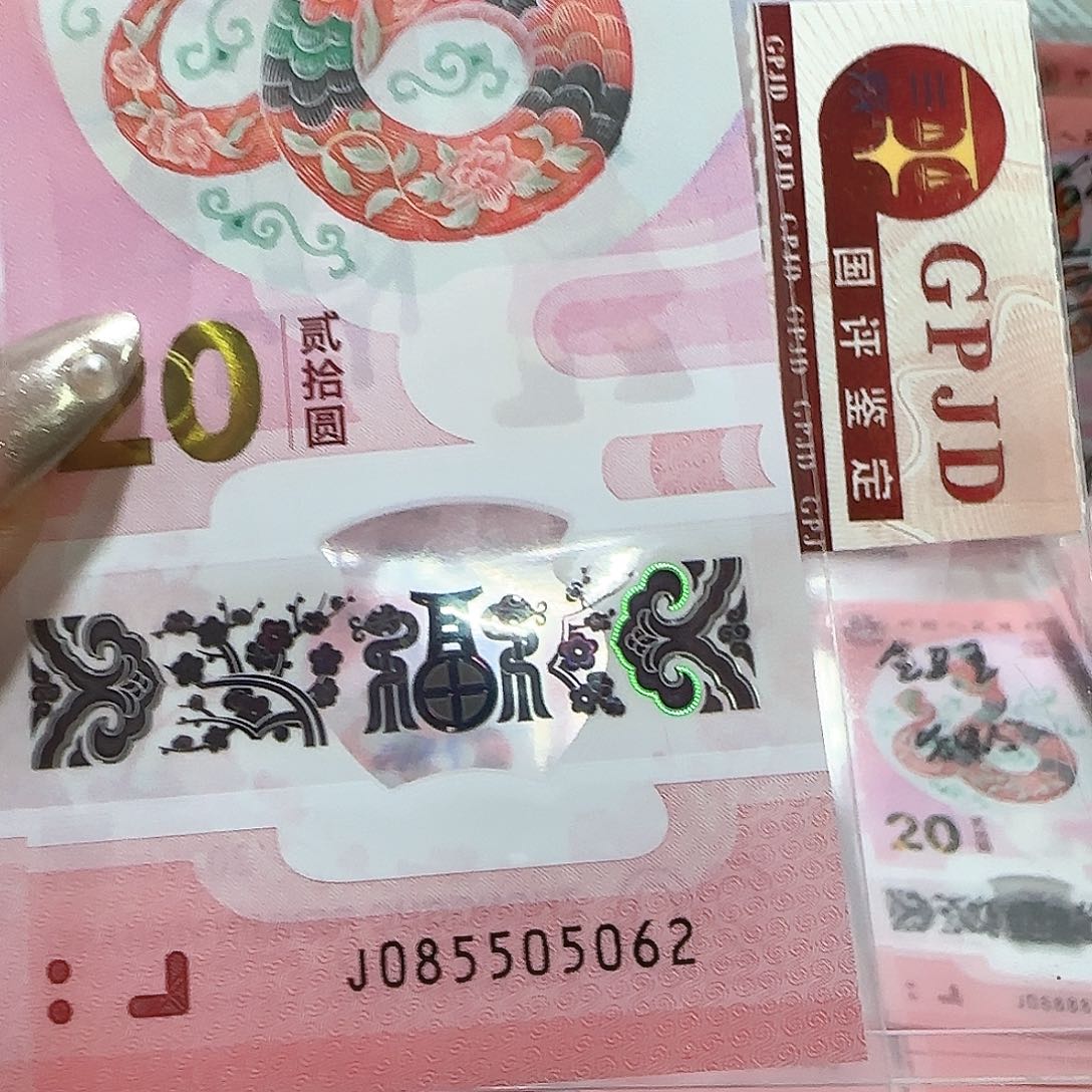 纸085505062。。。。如意王
