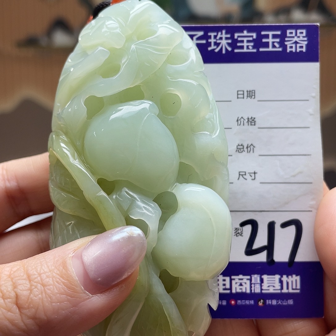 蛇纹石玉颈饰未镶嵌