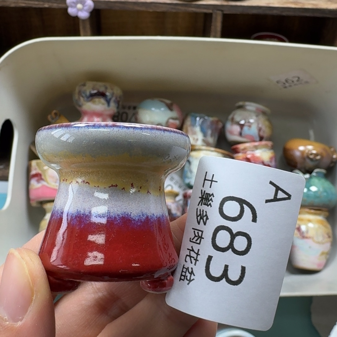 陶瓷艺术品设计与制作