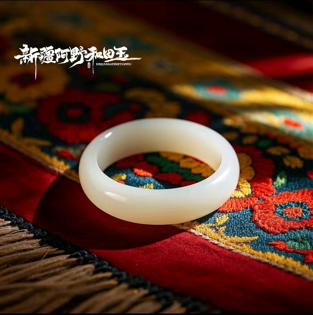 【阿野和田玉】新疆和田玉手镯羊脂白玉高白天然上等玉镯子